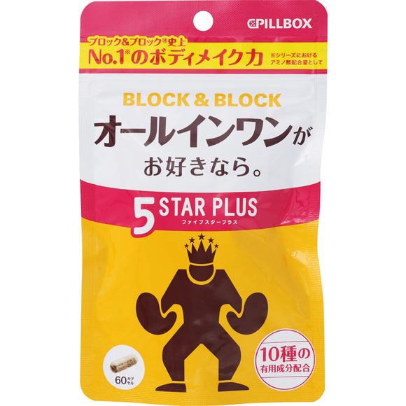 Pillbox Japan Block & Block Five Star Plus 60CP