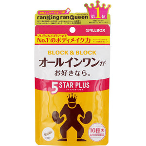 Pillbox Japan Block & Block Five Star Plus 60CP