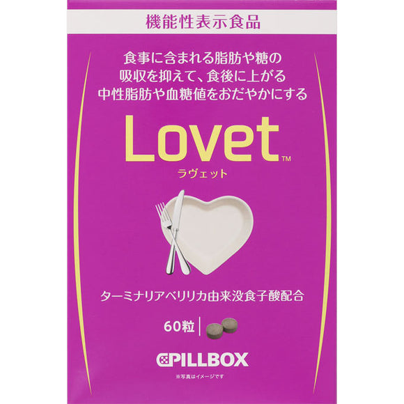 Pill Box Japan Lovet 60 Tablets