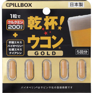 Pill Box Japan Cheers Turmeric GOLD 5 Capsules