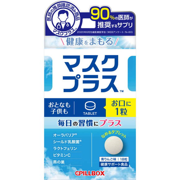 Pillbox Japan Mask Plus 18 tablets
