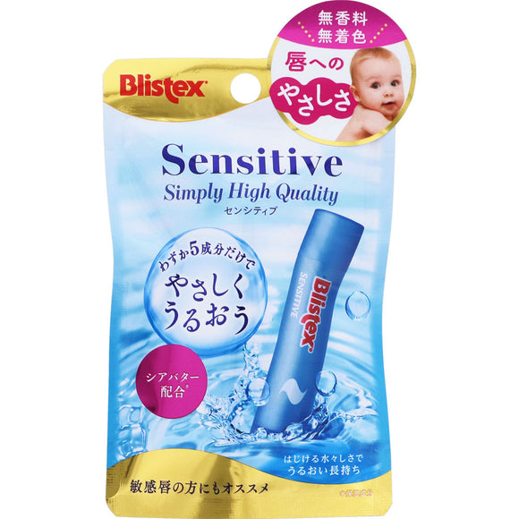 Pillbox Japan Blistex Sensitive 4.25g