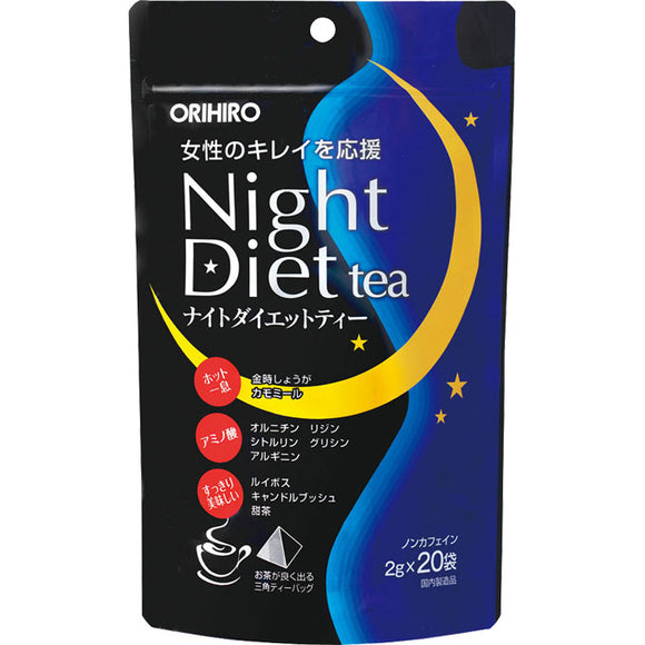 ORIHIRO Night Diet Tea 2g x 20 Packets