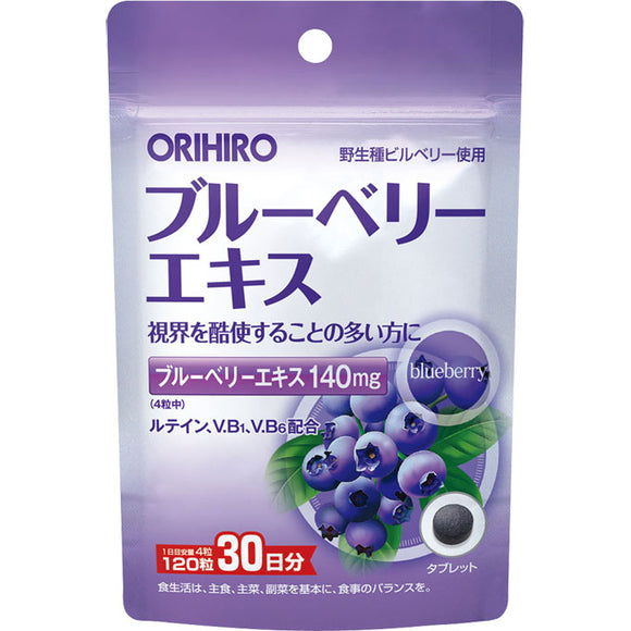 ORIHIRO PRANDU PD Blueberry Extract 30g