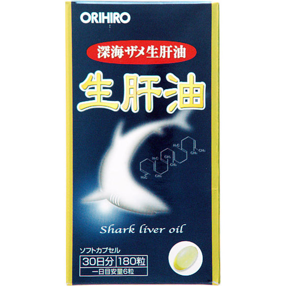 ORIHIRO Shark Liver Oil 180 caps