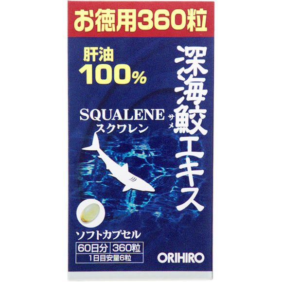ORIHIRO PRANDU Deep Sea Shark Extract Capsule Value 360 Tablets