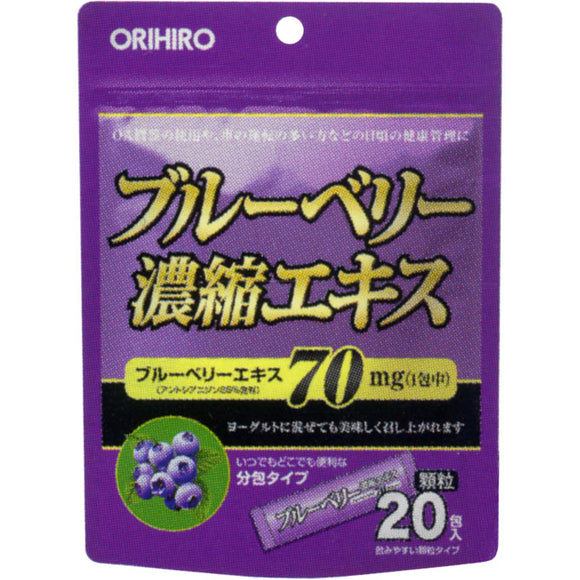 ORIHIRO PRANDU Blueberry Concentrated Extract Granules 1.5g x 20 Packets