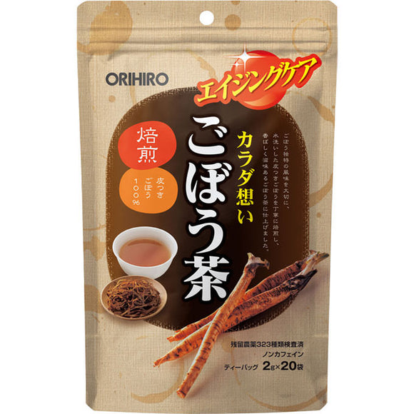 Orihiro Diet Burdock Tea 2g x 20 packets
