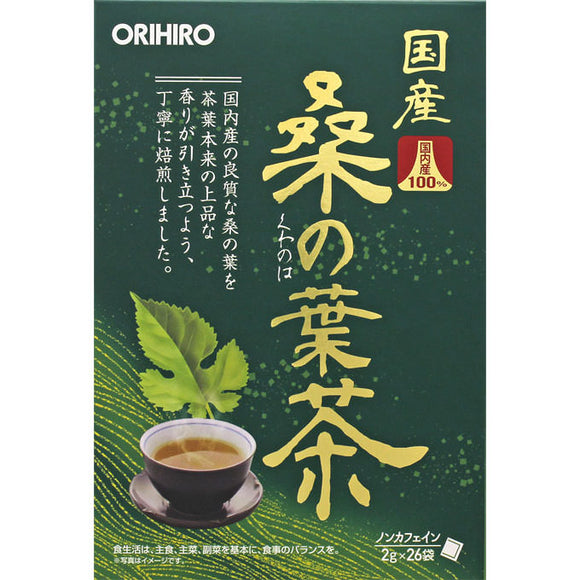 ORIHIRO PRANDU 100% domestic mulberry leaf tea 2g x 26 packets