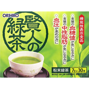ORIHIRO Sage's Green Tea 7g×30