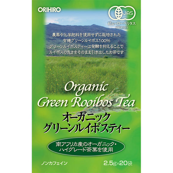 Orihiro Plandu Organic Green Rooibos Tea 2.5g x 20 Packets