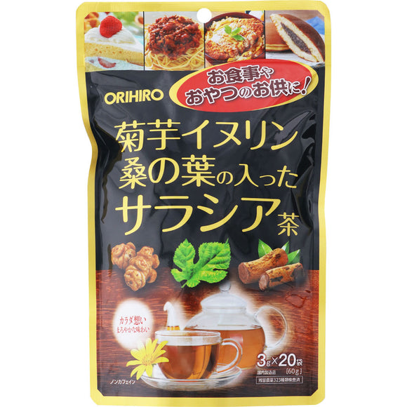 Orihiro Prandu Kikuimo Inulin 20 bags of Saracia tea with mulberry leaves