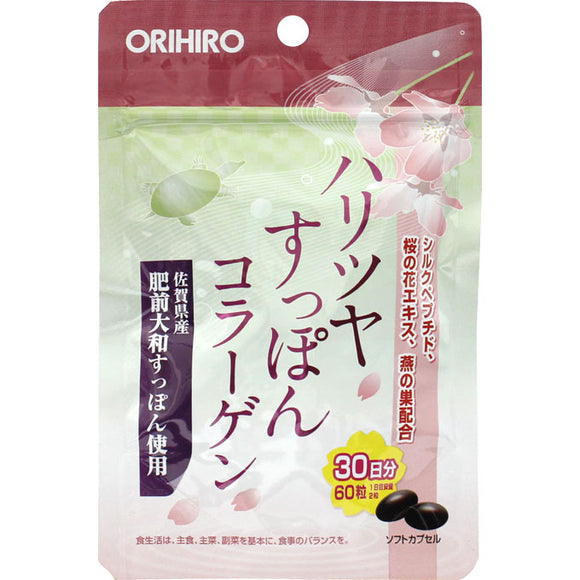 Orihiro Plandu Haritsuya Suppon Collagen 60 tablets