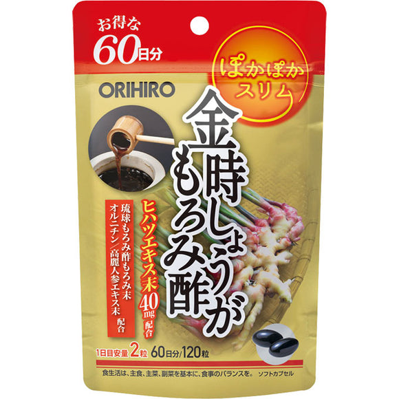 Orihiro Kintoki Ginger Moromi Vinegar Capsule 120 Tablets