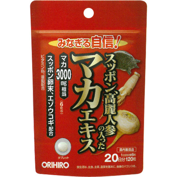 Orihiro Suppon 120 Maca Extract with Koryo Ginseng