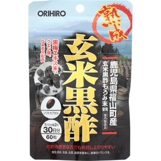 Orihiro New Brown Rice Black Vinegar Capsule 60 Capsules