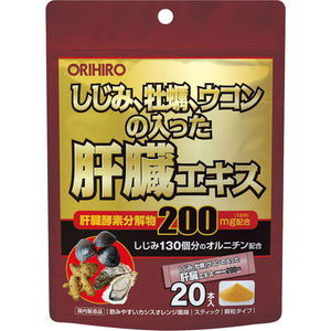 Orihiro Prandu Liver extract granules containing shijimi oyster turmeric 1.5g x 20 packets
