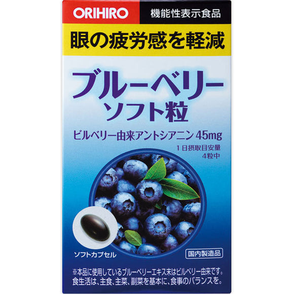 ORIHIRO Blueberry Soft grain 120 caps