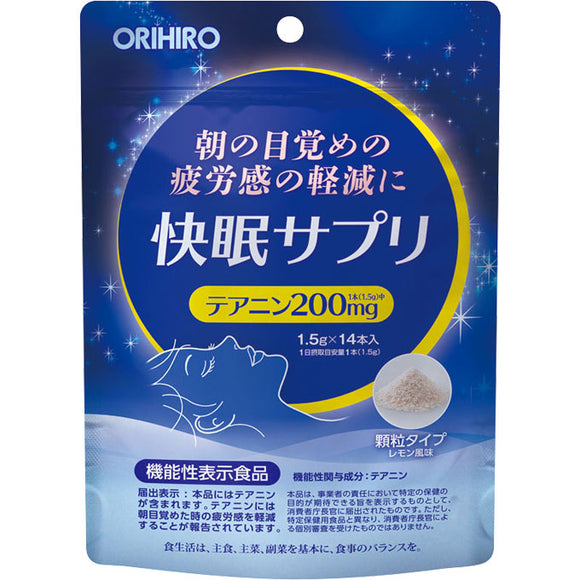 Orihiro Plandu Good Sleep Supplement 1.5g x 14