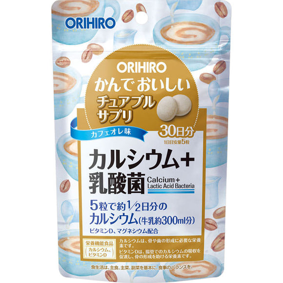 Orihiro Prandu Can and Delicious Chewable Supplement Calcium 150 Tablets