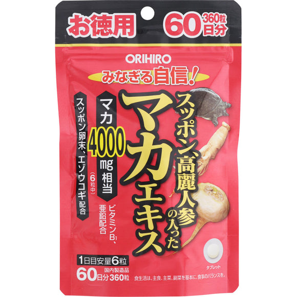 Makaekisu Value Pack with Orihiro Plandu Suppon Ginseng 360 Tablets
