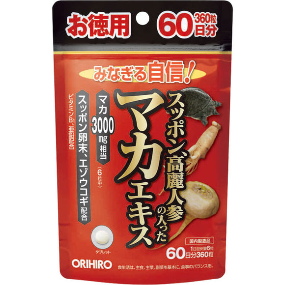 Orihiro Plandu Suppon 360 tablets of maca extract with ginseng