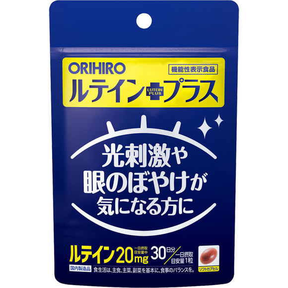 Orihiro Plandu Functional Claim Food Lutein Plus 30 Tablets