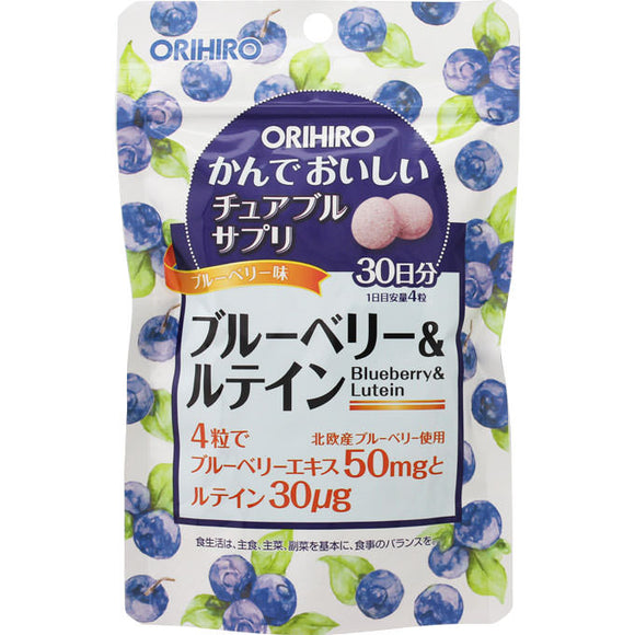Orihiro Prandu Can and Delicious Chewable Supplement Blueberry & Lutein 120 Tablets