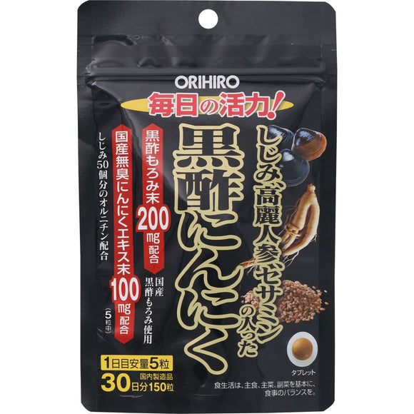 Orihiro Prandu 150 black vinegar garlic with shijimi ginseng sesamine