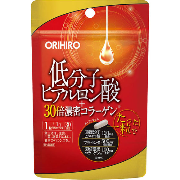 ORIHIRO PRANDU Low molecular weight hyaluronic acid + 30 times dense collagen 30 grains