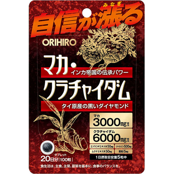 Orihiro Plandu Maca Krachaidum 100 tablets