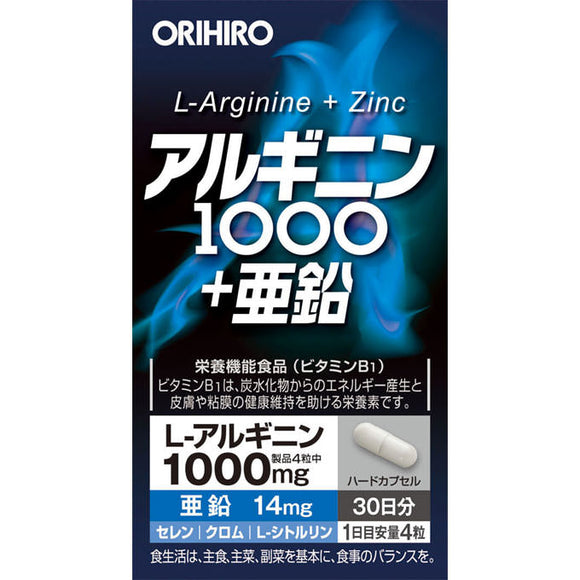 Orihiro Prandeu Arginine 1000 + Zinc 120 Tablets