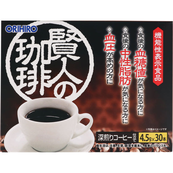 ORIHIRO Sage Coffee with Gaba 4.5g×30