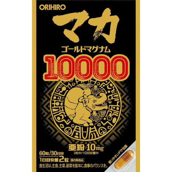 Orihiro Plandu Maca Gold Magnum 10000 60 tablets