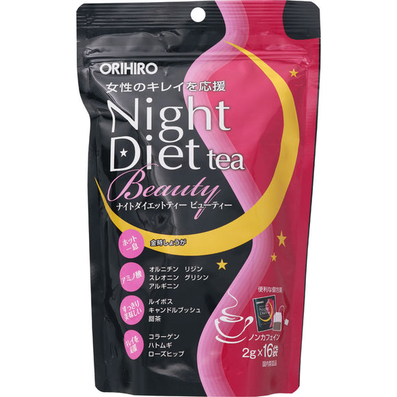Orihiro Prandeu Night Diet Tea Beauty 16 bags