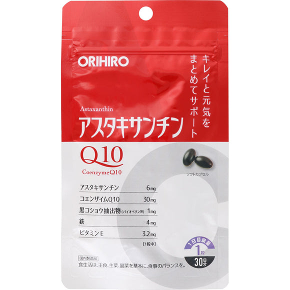 ORIHIRO Prandu Astaxanthin Q10 30 tablets