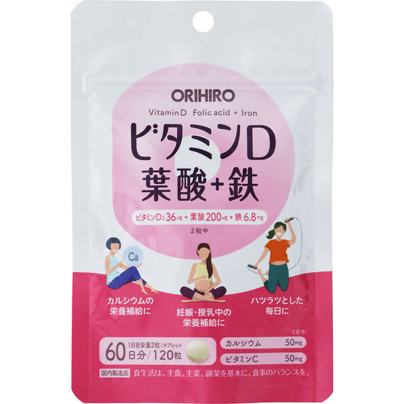 Orihiro Prandu Vitamin D Folic Acid + Iron 120 Tablets