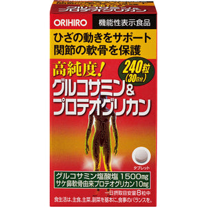Orihiro Plandu Orihiro High Purity Glucosamine & Proteoglycan 240 Tablets