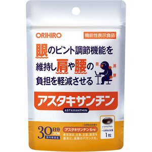 Orihiro Plandu Orihiro Functional Foods Astaxanthin 30 Tablets