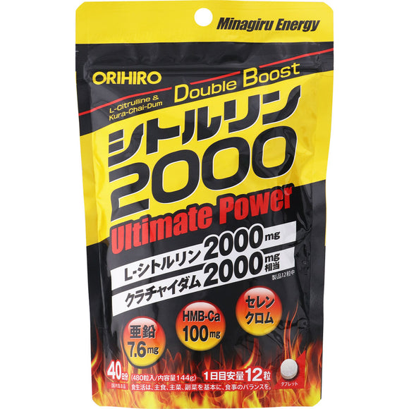 Orihiro Plandu Citrululin 2000 Ultimate Power 480 tablets