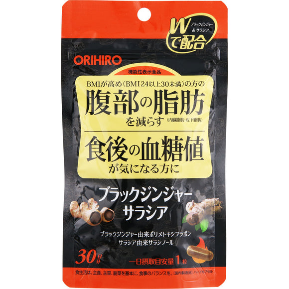 ORIHIRO PRANDU Black Ginger Saracia 30 tablets