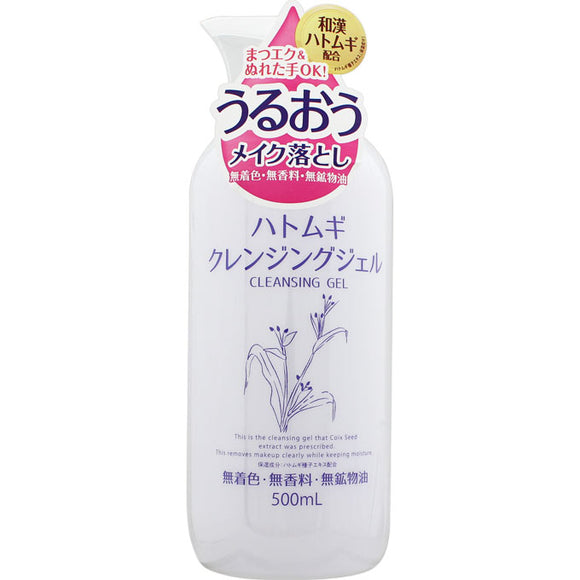 Oka International Hatomogi Cleansing Gel 500Ml