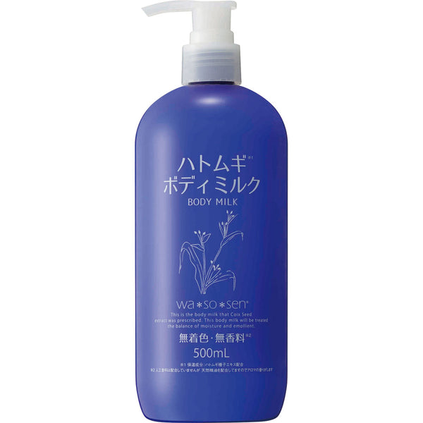 Oka International wasosen Coix Body Milk 500ml – Goods Of Japan