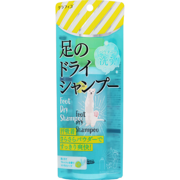 Grafico Foot Media Foot Dry Shampoo Citrus Soap 60g