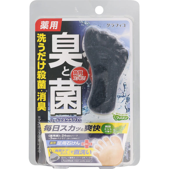 Grafico Footmeji Medicinal Foot Soap Refreshing Mintha 65g (Non-medicinal products)