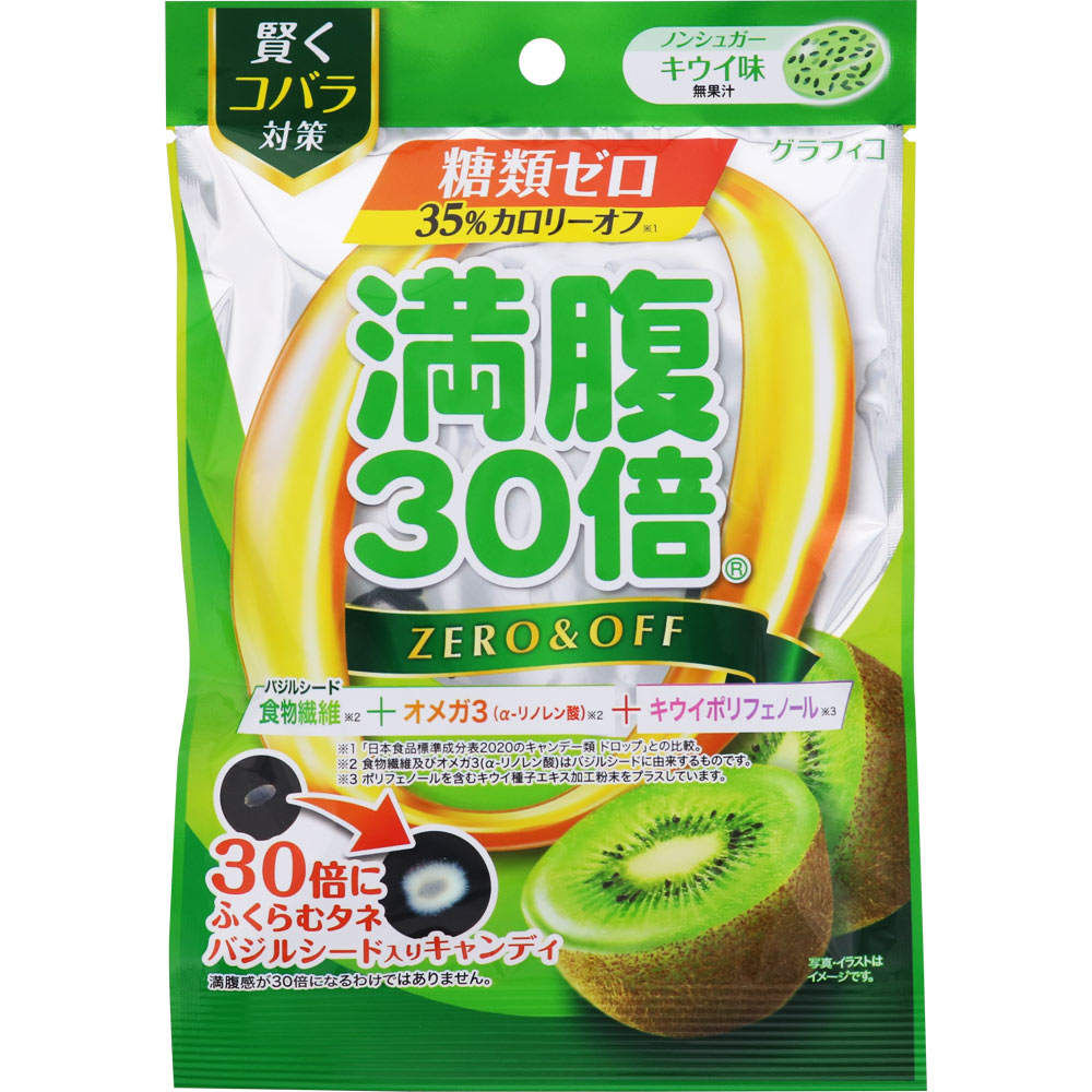 GRAPHICO Manpuku 30x Zero Sugar Candy Kiwi Flavor 38g – Goods Of Japan