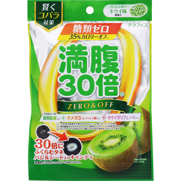 GRAPHICO Manpuku 30x Zero Sugar Candy Kiwi Flavor 38g