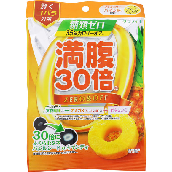 GRAPHICO Manpuku 30x Zero Sugar Candy Pineapple Flavor 38g