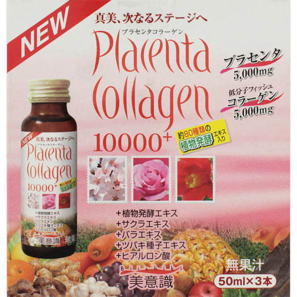 Beauty conscious placenta collagen 10000 plus 50mlx3