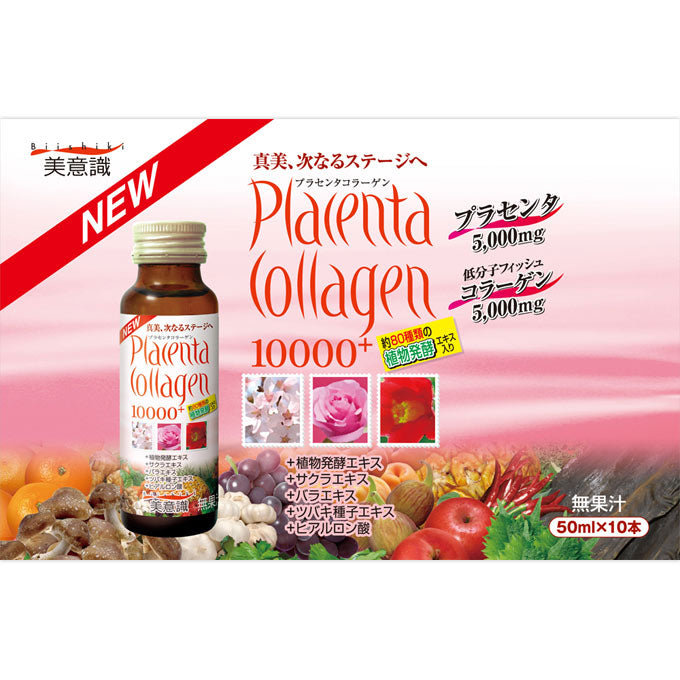 Beauty conscious placenta collagen 10000 plus 50mlx10